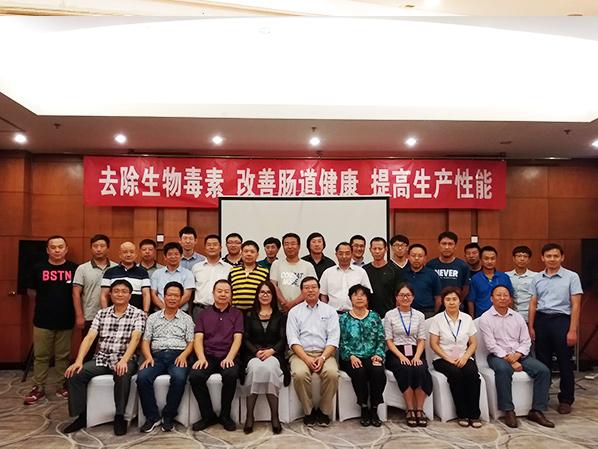 聯(lián)合安牧然公司舉辦的行業(yè)技術(shù)交流會(huì)