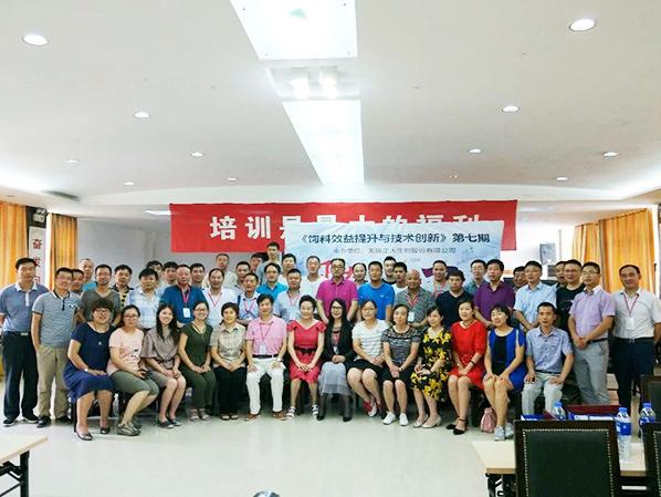 無(wú)錫正大第七期培訓(xùn)課同學(xué)合影