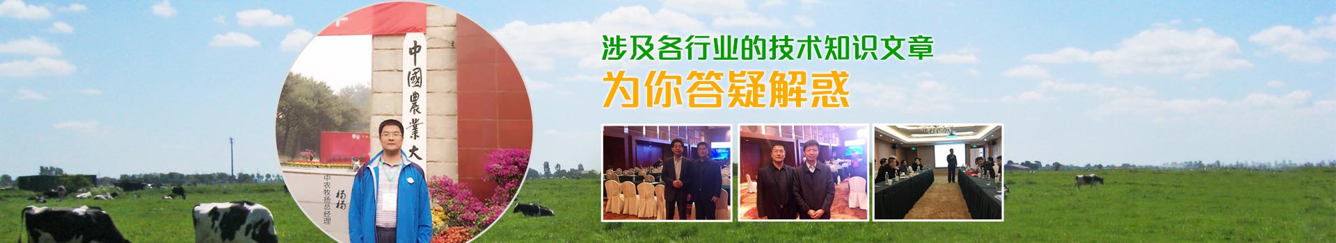 涉及各行業(yè)的技術(shù)知識(shí)文章，為你答疑解惑